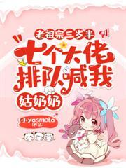 玄学真千金，一卦抵万金