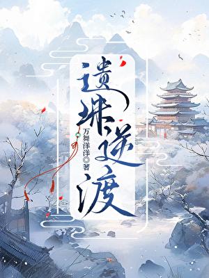 乱世谍谋