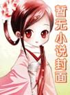 双玉记