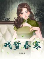 江寒露孟春深