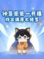 糯糯顾向北