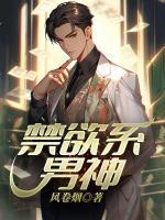 顾言沈薇