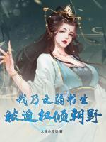 范立项宁
