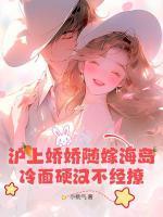 姜晚星魏景渊
