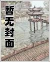 让你开维修店,你掀起机战风暴?