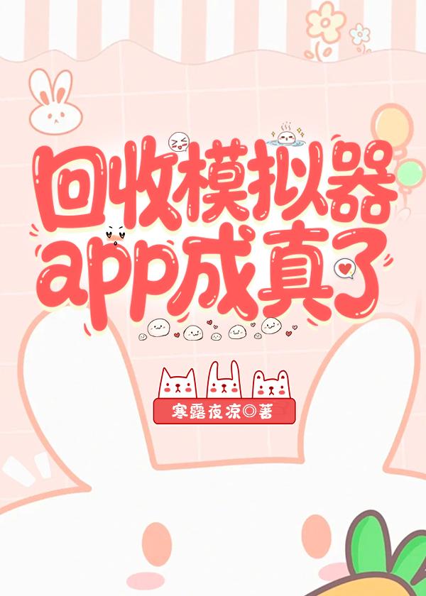 资产回收处理商