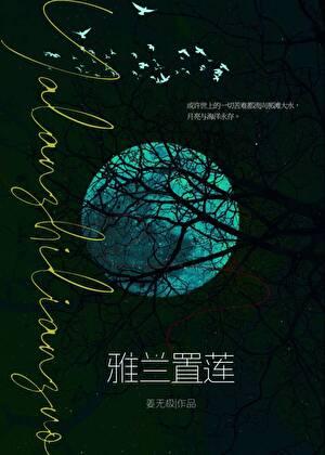 [海贼]不想当大将的我成了元帅