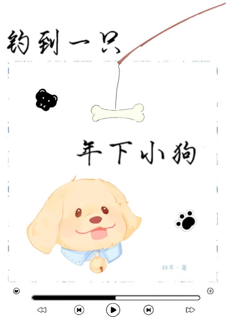 姐姐开门,我是姐夫