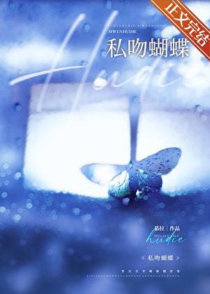 旖旎心动