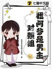 重生六零：恶毒老太，谁也不爱！