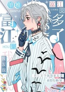 单推人狂喜