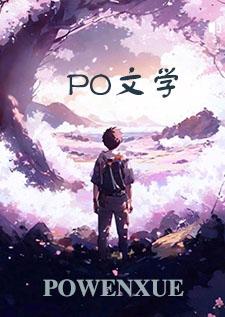 非典型强取豪夺（古言nph）