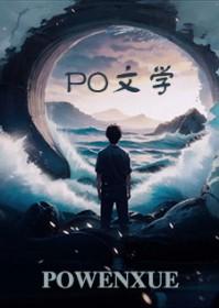 你是我的唯一