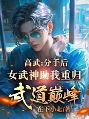 过年被亲戚嘲讽?系统送我千万装逼资金