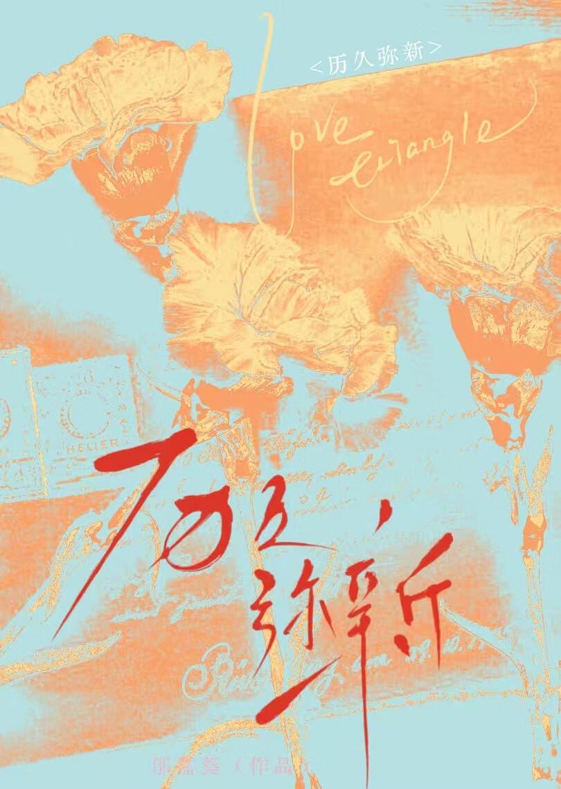 夜鹰