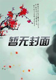 请准备,游戏时间到