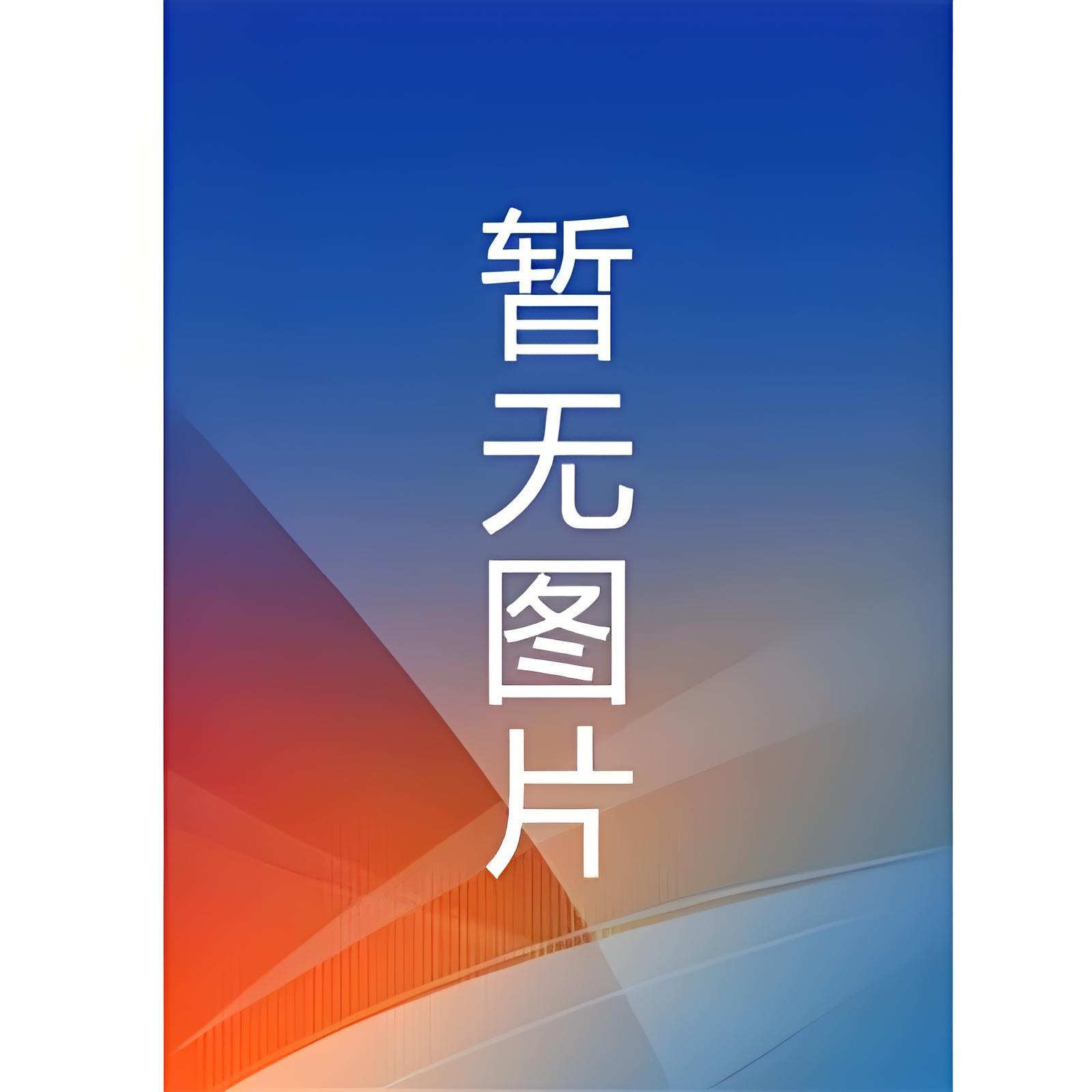 全家诬陷我偷了一亿投资款,京圈太子爷送我一根避雷针