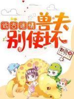 俞初梦崇蓝